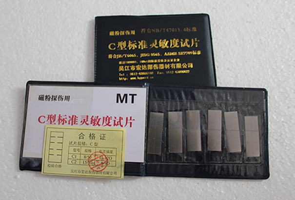 标准磁探试片 C1型